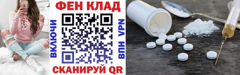 АМФ Розовый  площадка официальный сайт  Ипатово  хочу наркоту 