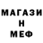 Кетамин VHQ Winston Smith#1997