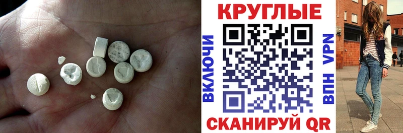 хочу наркоту  Ипатово  Экстази VHQ 