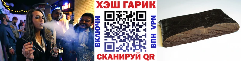 ГАШИШ гашик  Ипатово 