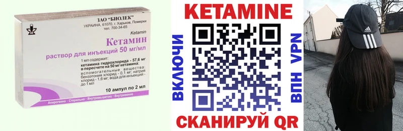 где найти наркотики  блэк спрут зеркало  КЕТАМИН ketamine  Ипатово 
