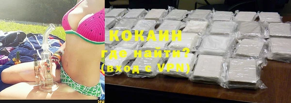 кокаин премиум Алексеевка