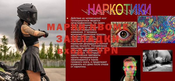 кокаин премиум Алексеевка