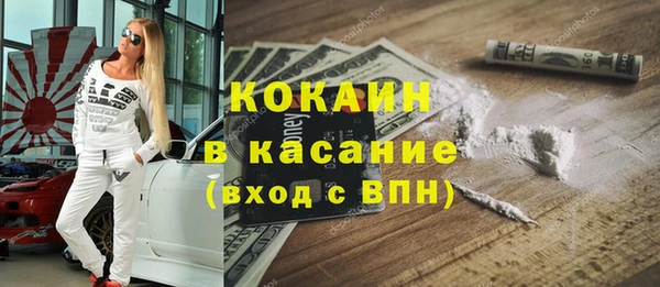 кокаин премиум Алексеевка