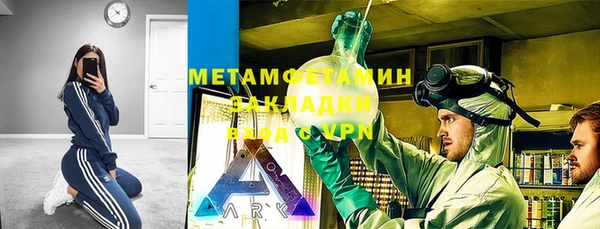 кокаин премиум Алексеевка