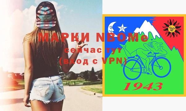 кокаин премиум Алексеевка