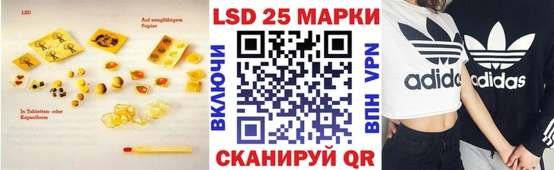 ЛСД экстази ecstasy  Ипатово 
