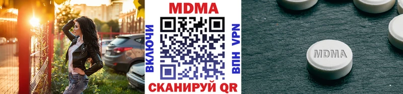 МДМА Molly  Ипатово 