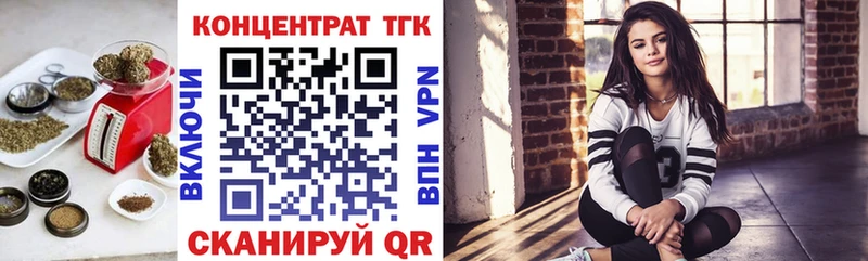 Дистиллят ТГК вейп с тгк  Ипатово 
