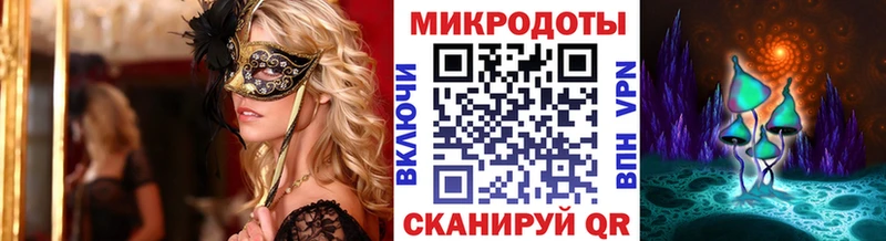 Галлюциногенные грибы мухоморы  Ипатово 