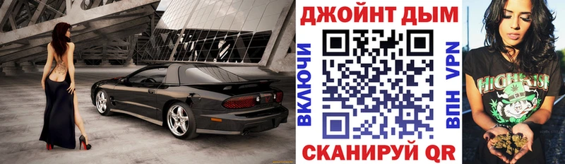 Каннабис конопля купить Ипатово